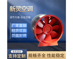 HTF屋頂消防排煙風(fēng)機(jī)供貨商