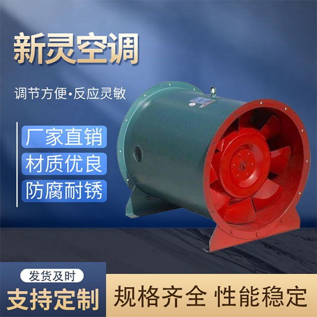 加壓正壓送風機